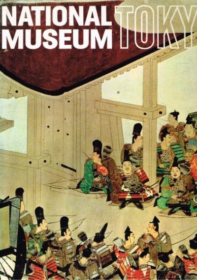 Great Museums of the World: National Museum Tokyo