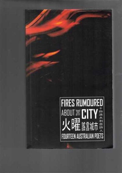 Fires Rumoured about the City : Fourteen Australian Poets