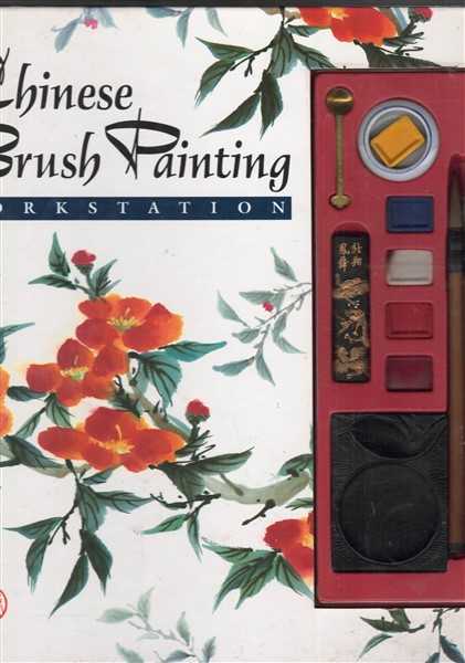 Chinese Brush Painting - Workstation